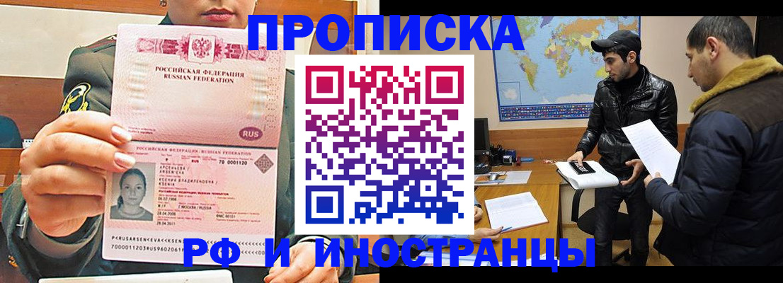 форма 3 в Орловской области